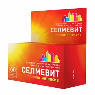 Селмевит Интенсив Инструкция По Применению Цена