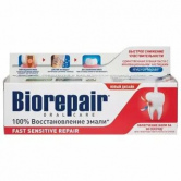 Биорепейр/biorepair з/паста fast sensitive repair быстрое восстановление д/чувствительных зубов 75мл