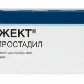 Каверджект лиоф. д/внутрикаверн введ. 10мкг 1мл №1